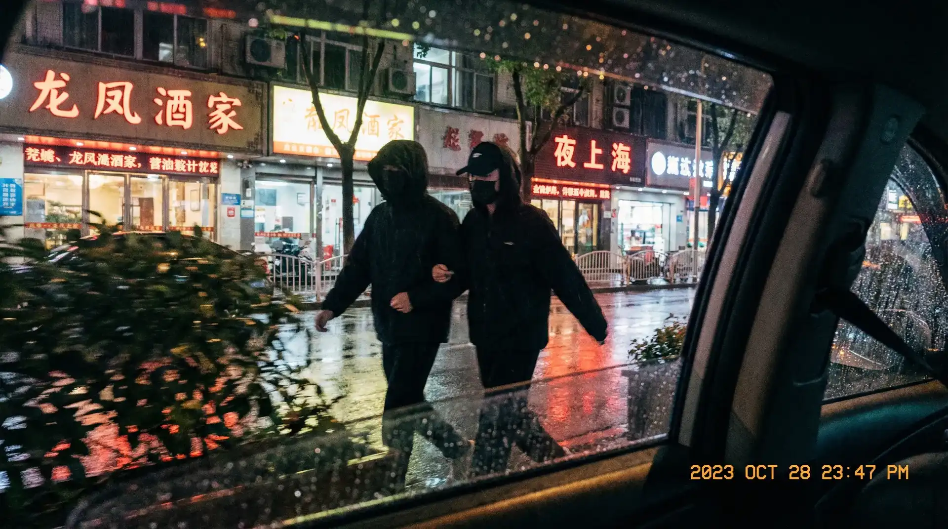 双马尾 - 顶流明星深夜密会现场抓拍照片